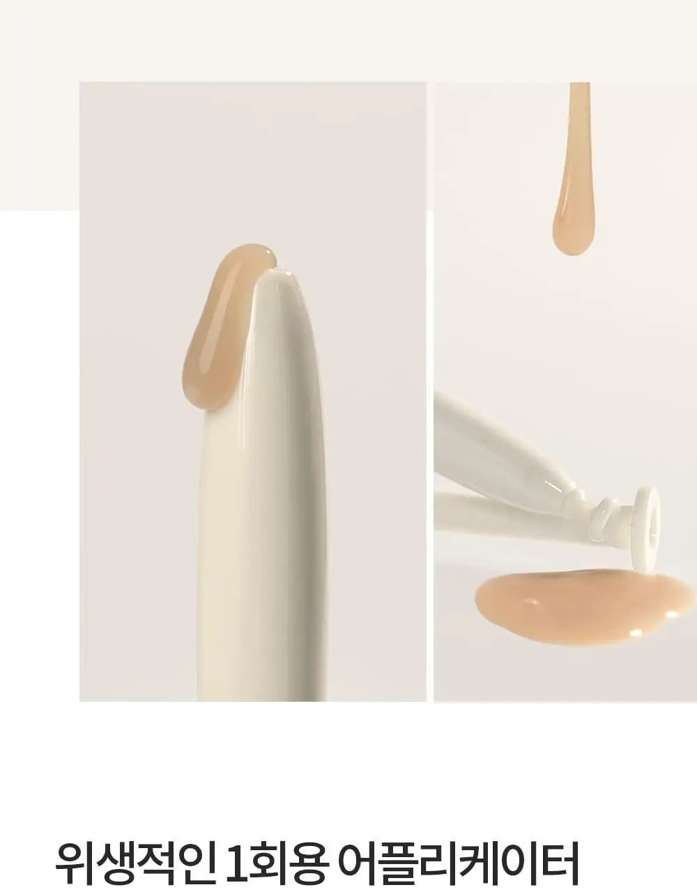 [1000억 유산균] 오브먼트 이너밸런스 세럼 1.7g 5개입 상세페이지 32